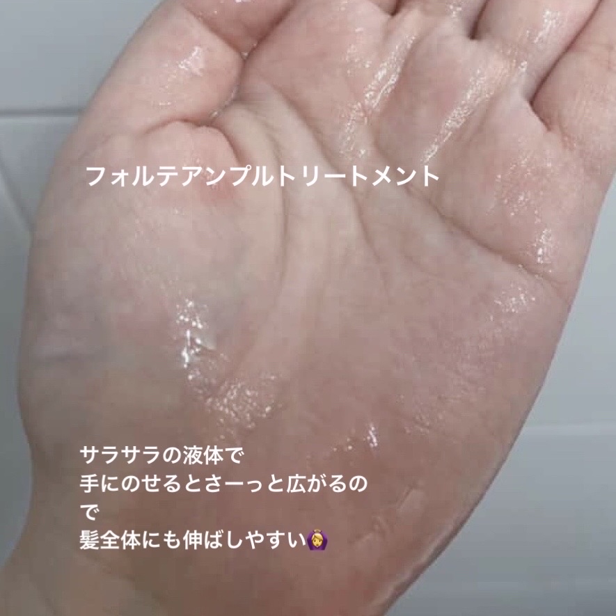 リカバリー オイルエッセンス/treecell/アウトバストリートメントを使ったクチコミ（2枚目）