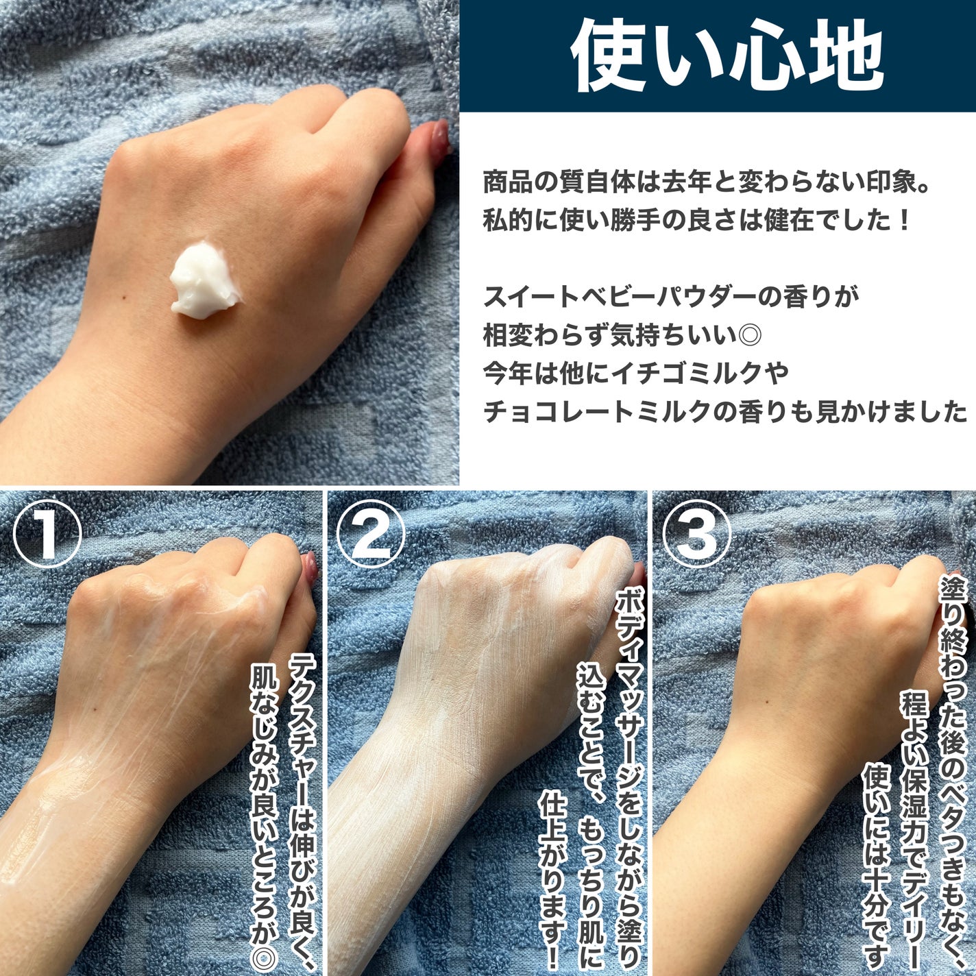 ゴートミルクボディーローション/GOAT'S MILK/ボディクリームを使ったクチコミ(3枚目)