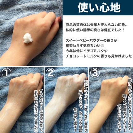 ゴートミルクボディーローション/GOAT'S MILK/ボディクリームを使ったクチコミ(3枚目)