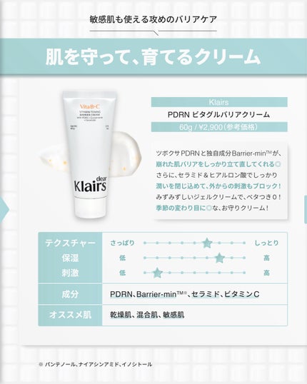 ビフィダバイオームコンプレックスセラム 50ml/manyo/美容液の画像