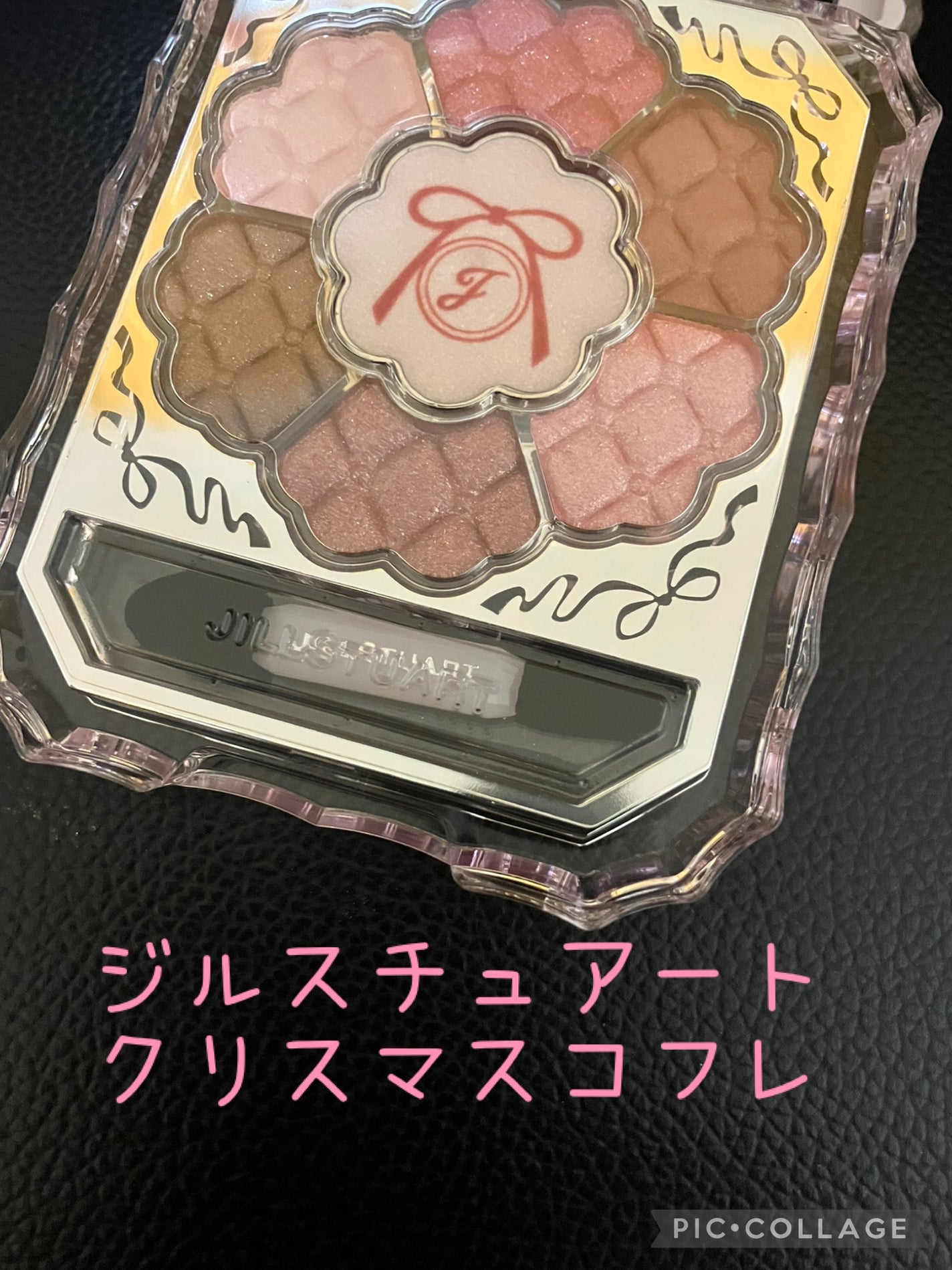 ジルスチュアート リボンファッションショー コレクション/JILL STUART/メイクアップキットを使ったクチコミ(1枚目)