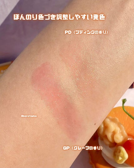 Oh!Baby スクラブリップバーム GP(グレープの香り)/ハウス オブ ローゼ/リップスクラブの画像