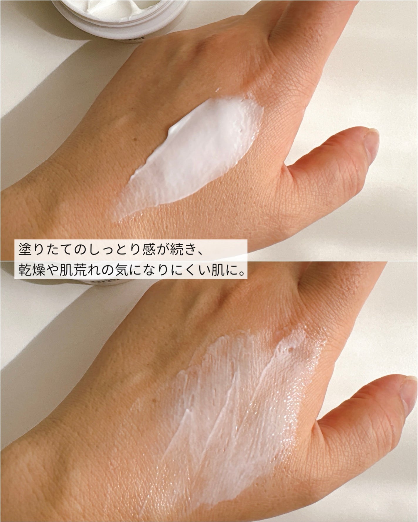 ローション/キュレル/ボディローションを使ったクチコミ(8枚目)