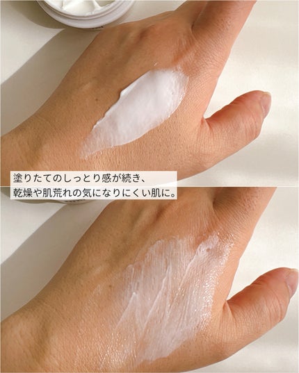 ローション/キュレル/ボディローションを使ったクチコミ(8枚目)