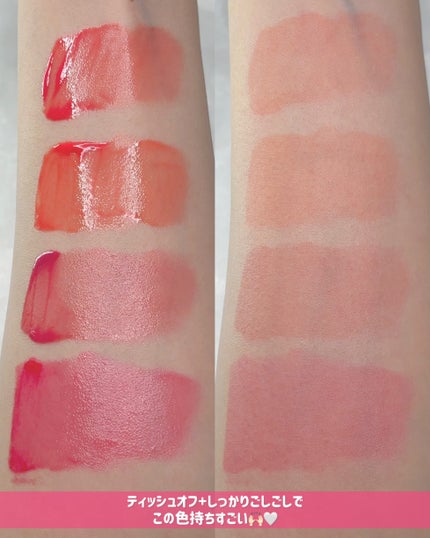 ONE COAT グロウティント/Lummir/リップティントを使ったクチコミ(4枚目)