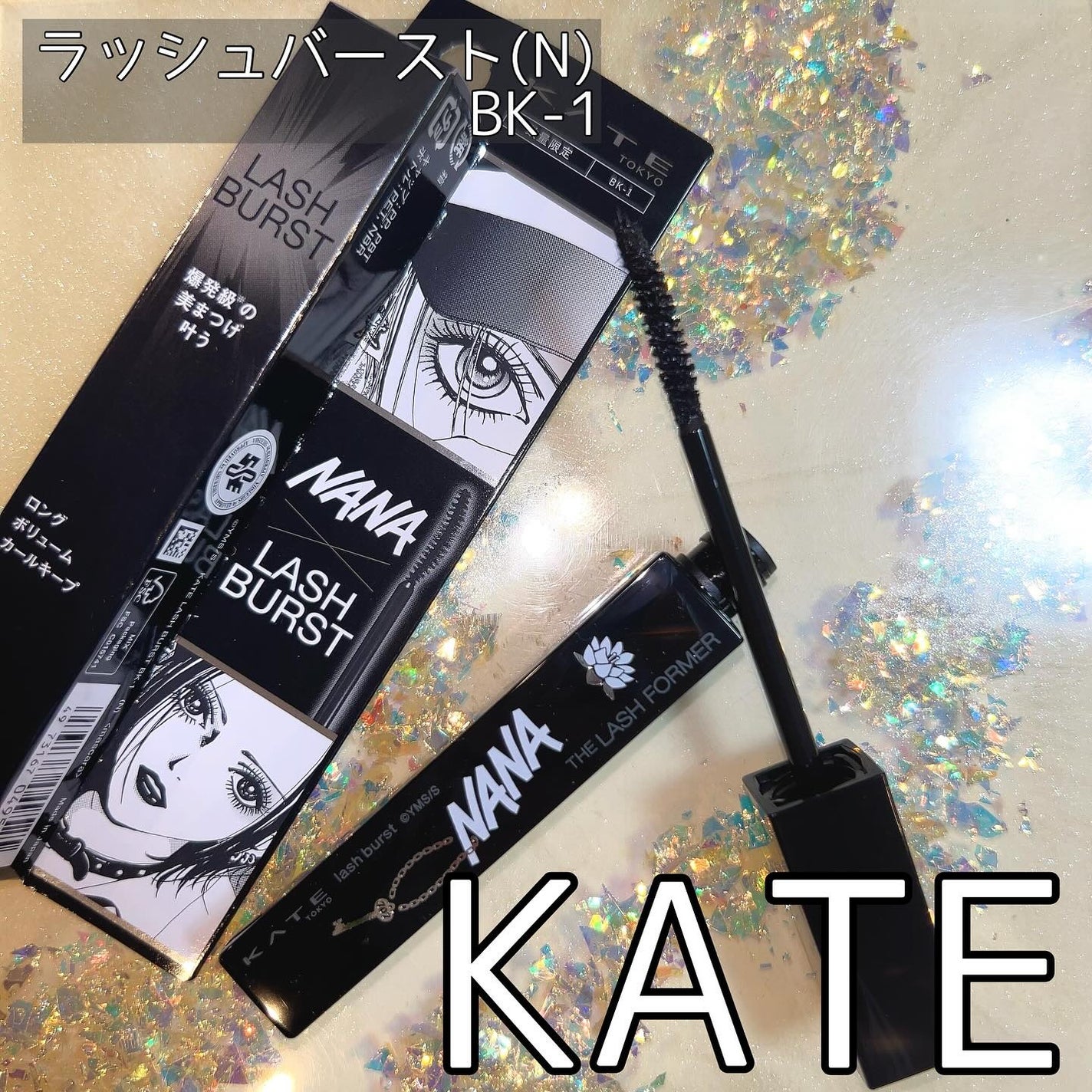 ケイト ラッシュバースト/KATE/マスカラを使ったクチコミ(1枚目)