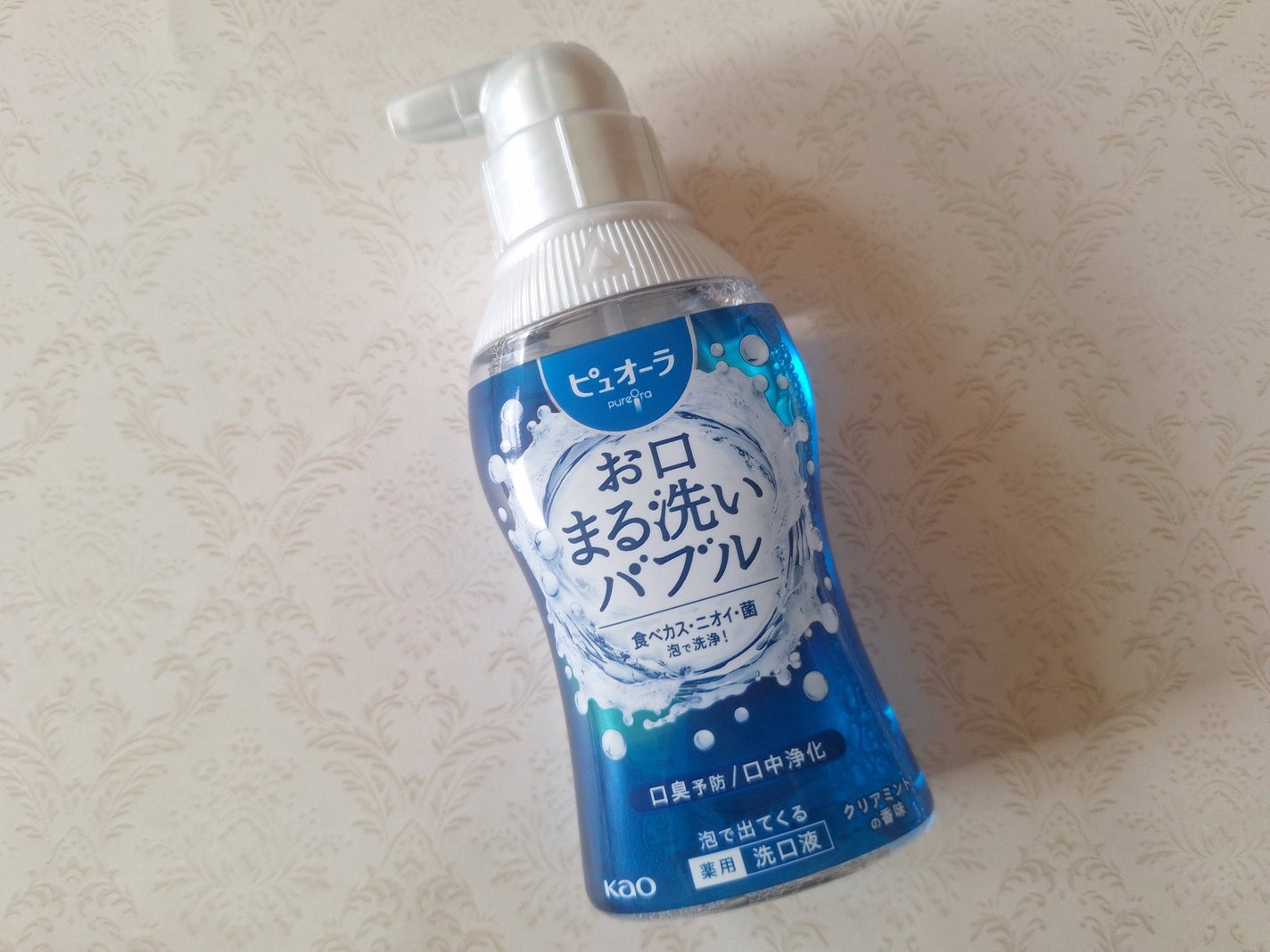 みきみきちゃま on LIPS 「#PR#ピュオーラ#まる洗いバブル#マウスウォッシュ花王様から..」(1枚目)