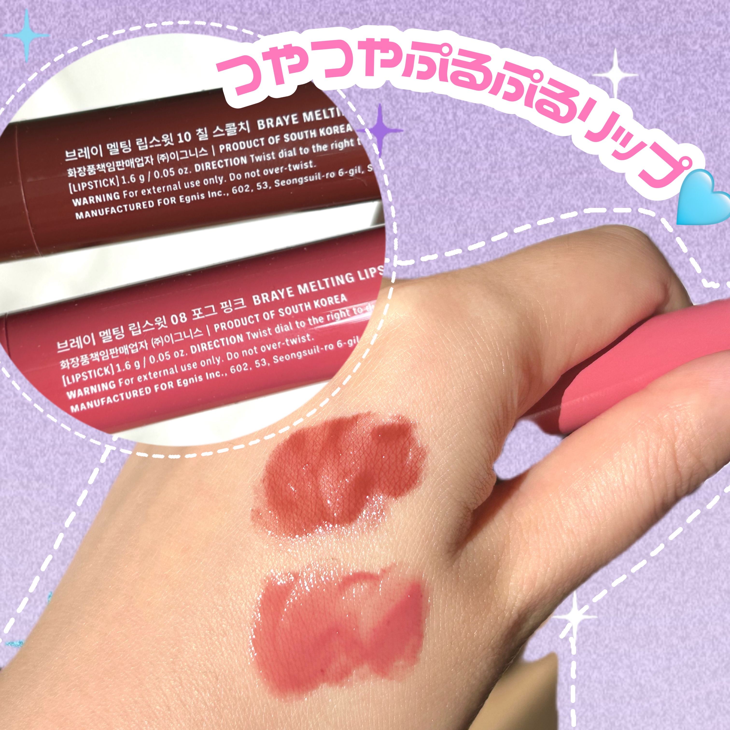 を使ったクチコミ（3枚目）