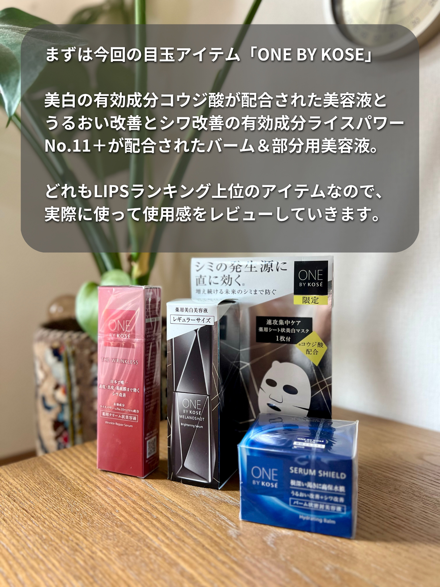 ビューティーチャージ ナイトスペリア/アトリックス/ハンドクリームを使ったクチコミ（3枚目）