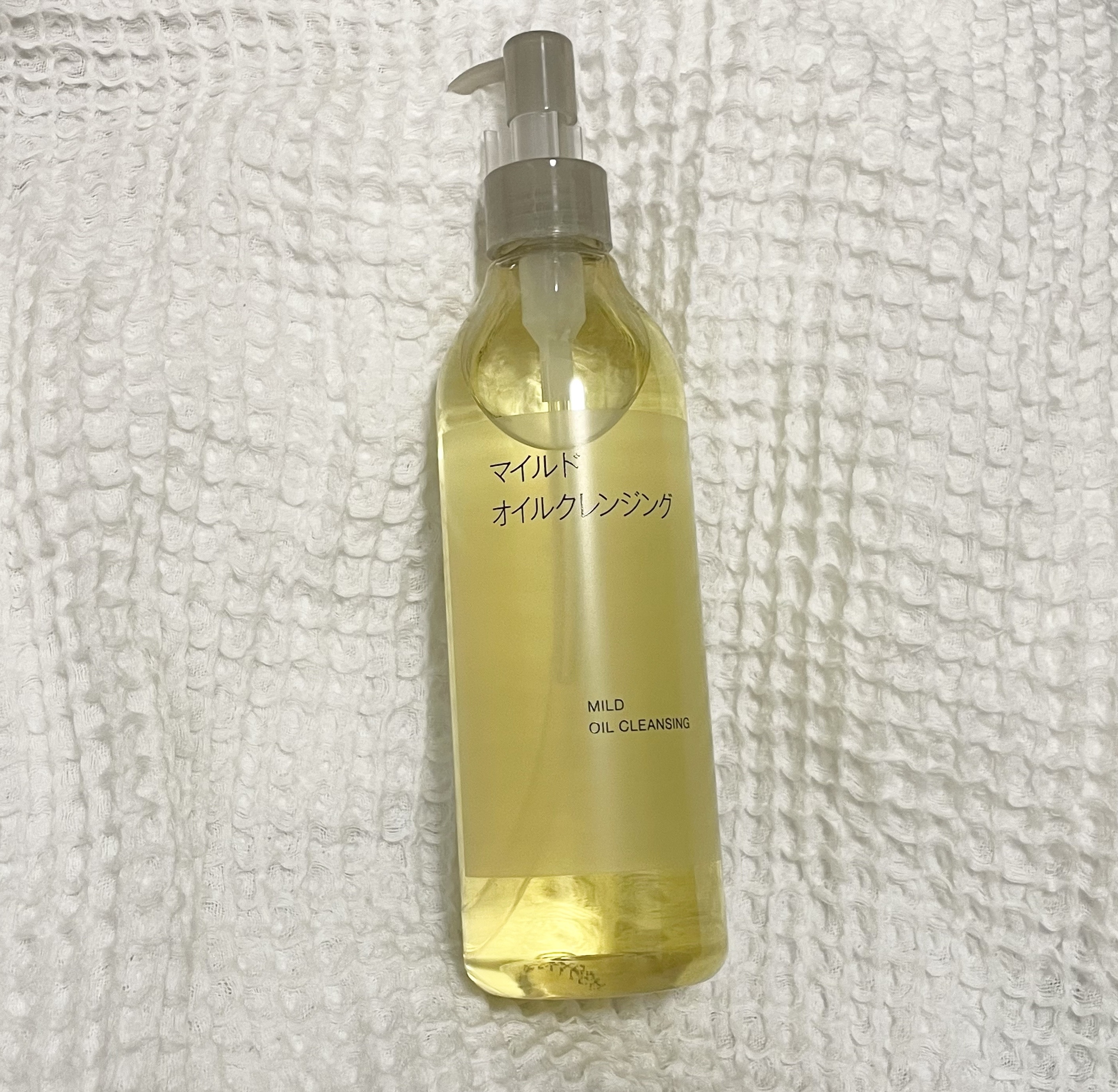 マイルドオイルクレンジング 200ml/無印良品/オイルクレンジングを使ったクチコミ（1枚目）
