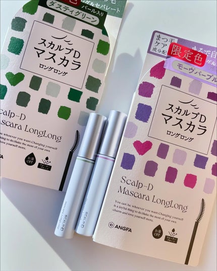 スカルプD マスカラ ロングロング/アンファー(スカルプD)/マスカラを使ったクチコミ(7枚目)