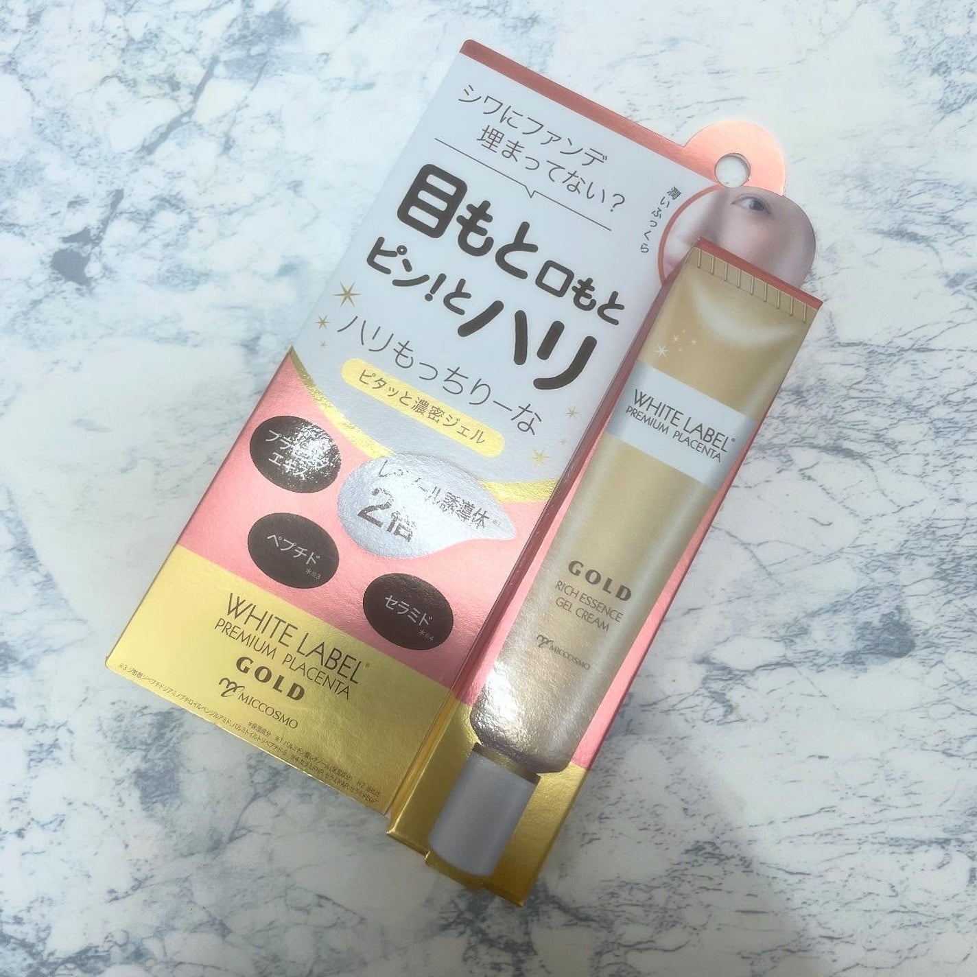 金のプラセンタ濃ハリもっちりーな/ホワイトラベル/アイケア・アイクリームを使ったクチコミ(1枚目)