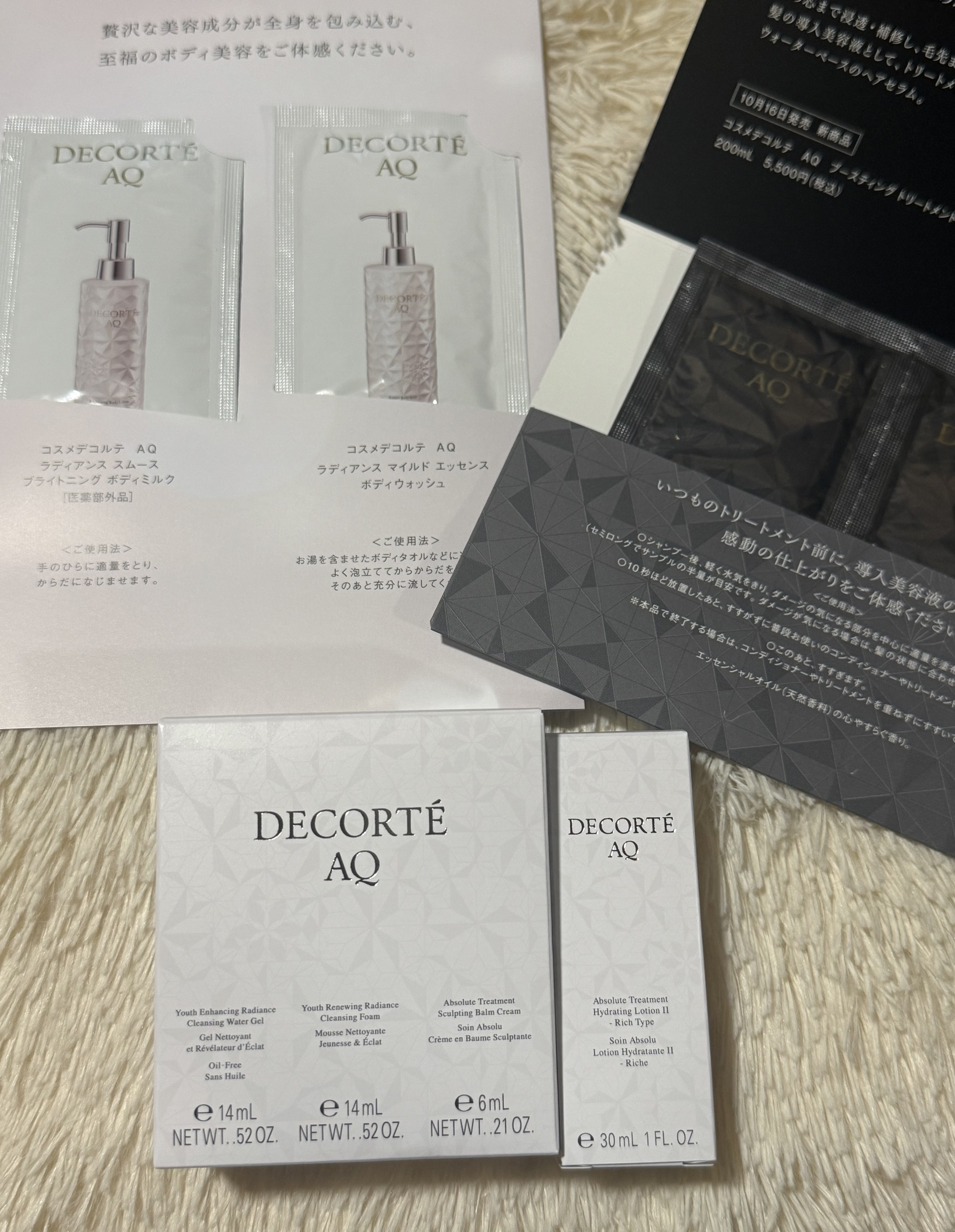 Nyanzのクチコミ「👼🏻購入品👼🏻


ソフトバンクが優勝して、テンションMAX❤️‍🔥
昨夜から溜まりに溜まった.....」（3枚目）