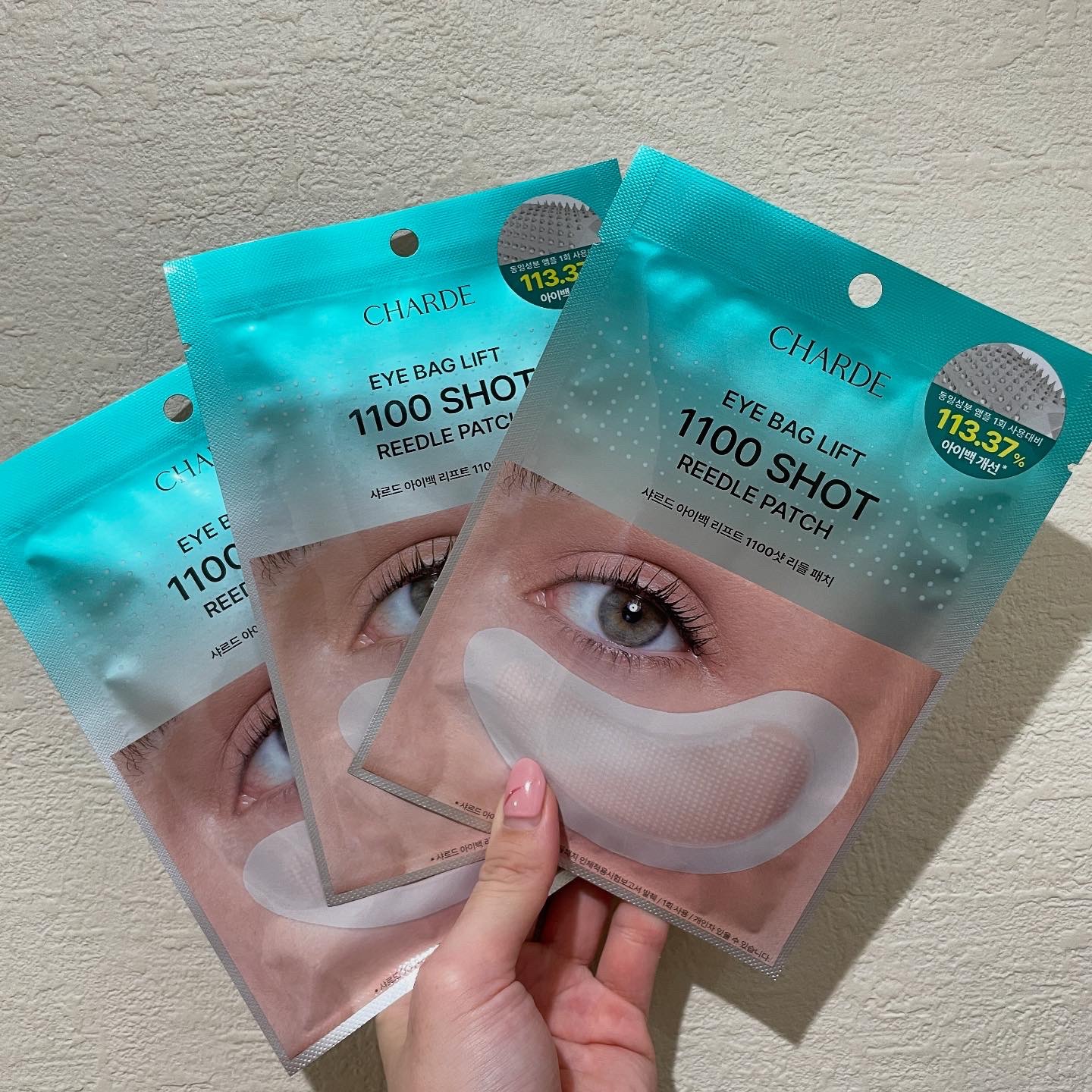 アイバックリフト1100シャットリードルパッチ/CHARDE/シートマスク・パックを使ったクチコミ（1枚目）