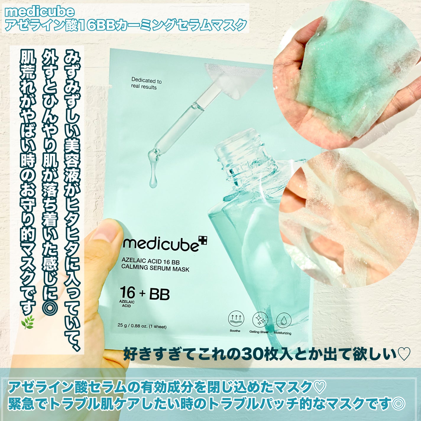 アゼライン酸ナイアシンアミドクリアトナー/MEDICUBE/化粧水を使ったクチコミ(5枚目)