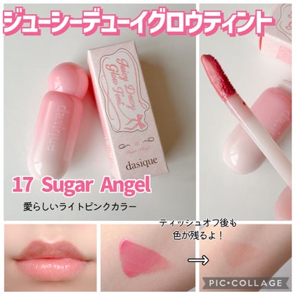 シャドウパレット/dasique/アイシャドウパレットを使ったクチコミ(4枚目)