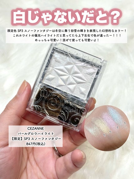 マシュマロフィニッシュパウダー ~Abloom~/キャンメイク/プレストパウダーを使ったクチコミ(3枚目)