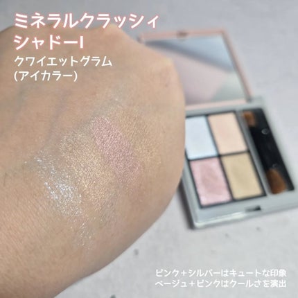 ミネラルルーセントパウダー/エトヴォス/ルースパウダーを使ったクチコミ(5枚目)