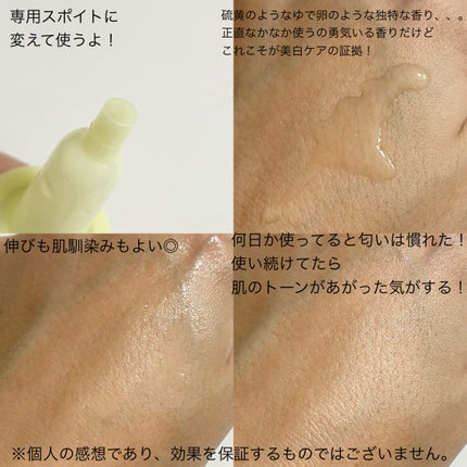 5番 白玉グルタチオン100×TXA10集中トーニング美容液/numbuzin/美容液を使ったクチコミ(4枚目)