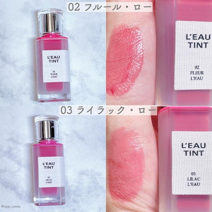 ローティント/BBIA/リップティントを使ったクチコミ(2枚目)