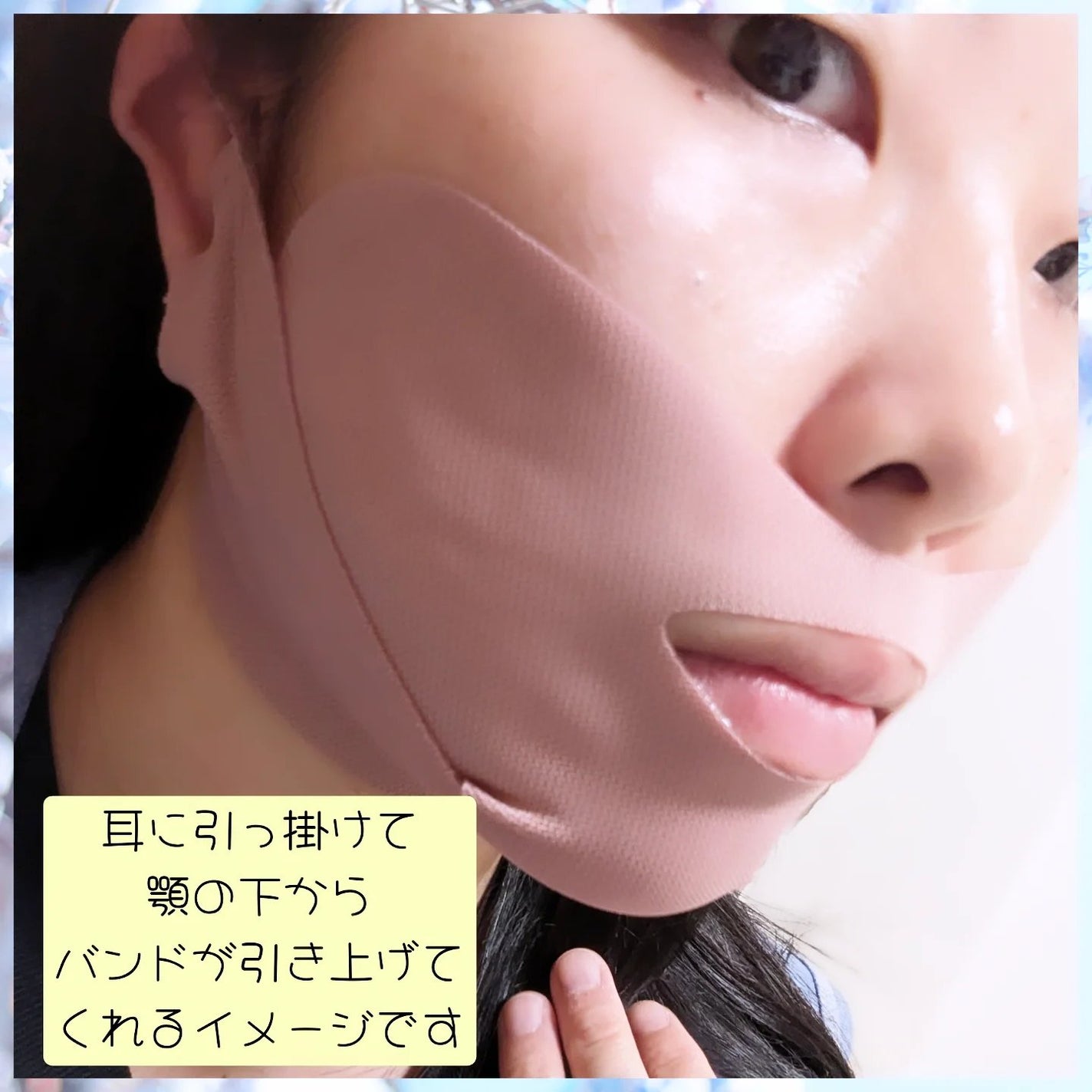 ティエイム Vバンド/t:aim/シートマスク・パックを使ったクチコミ(4枚目)