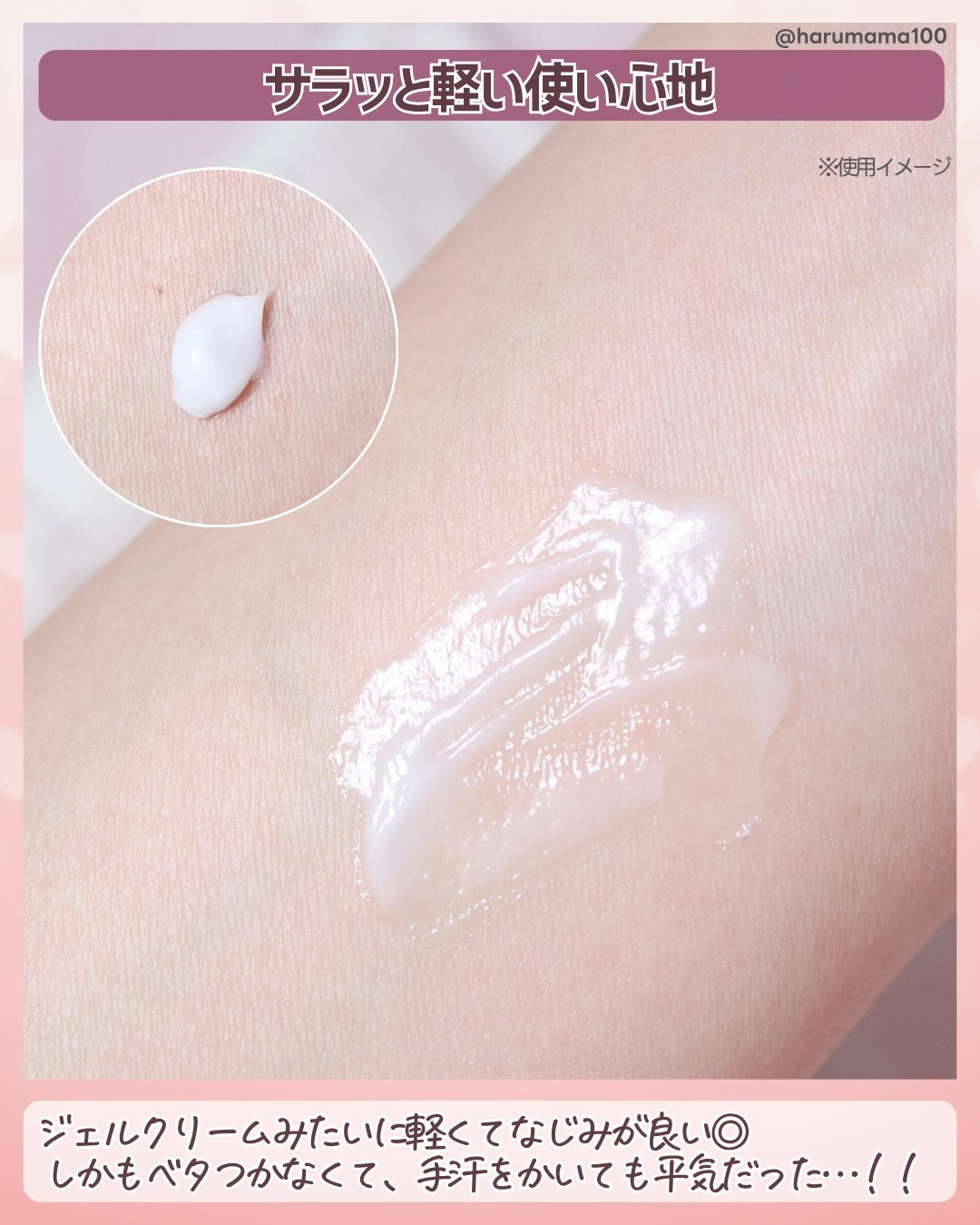 AUS ミニハンドクリーム/and us/ハンドクリームを使ったクチコミ(3枚目)