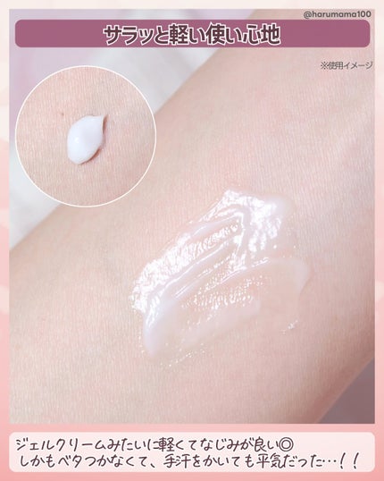 AUS ミニハンドクリーム/and us/ハンドクリームを使ったクチコミ(3枚目)