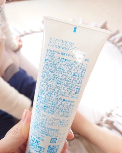 このこ ✩フォロバ100%✩ on LIPS 「家族みんなで使える、安心安全にこだわったオールインワンジェルを..」(6枚目)