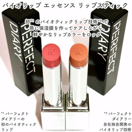 エッセンスコンシーリング UV クッションファンデーション/PERFECT DIARY/クッションファンデーションを使ったクチコミ(6枚目)