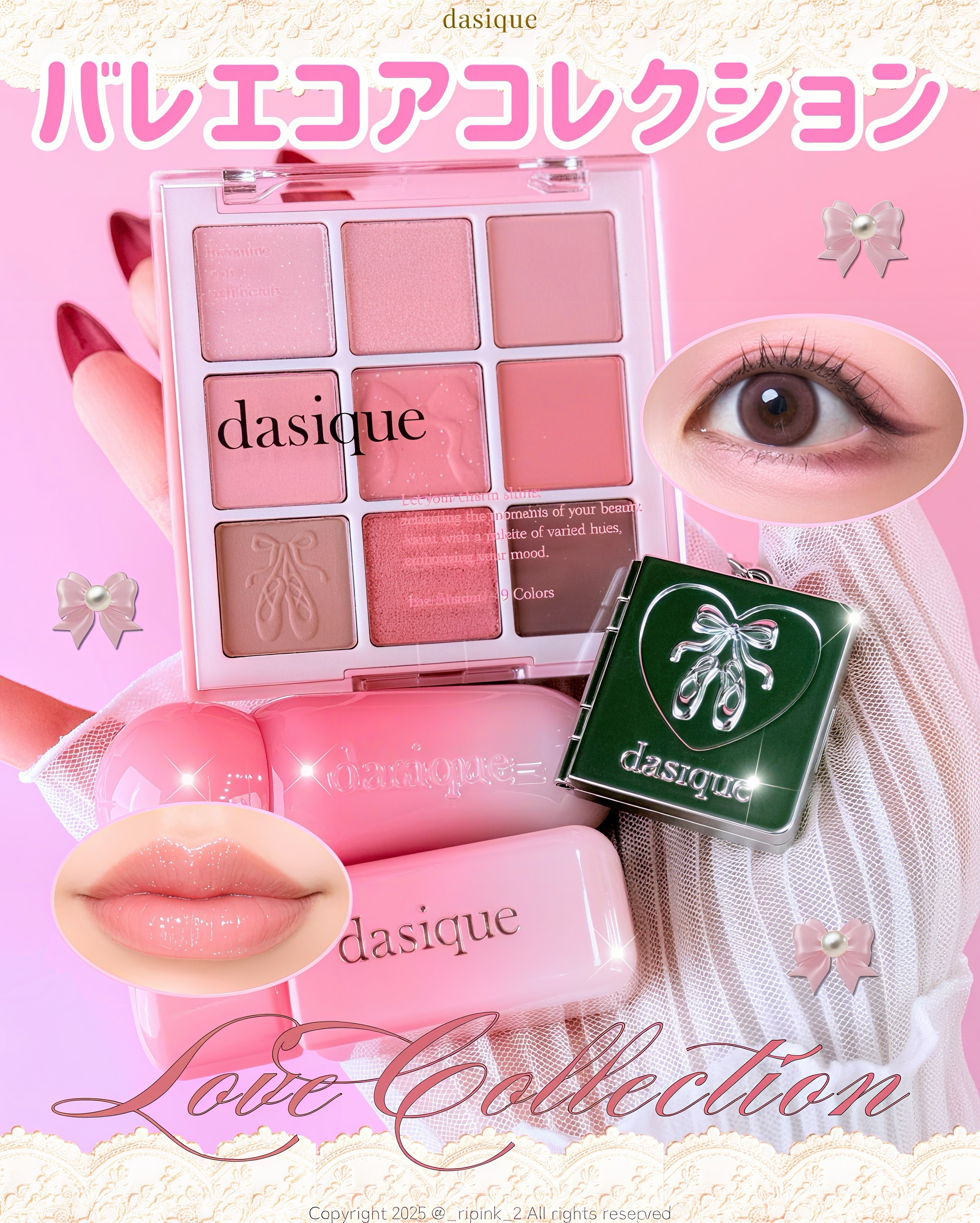 シャドウパレット/dasique/アイシャドウパレットを使ったクチコミ（1枚目）