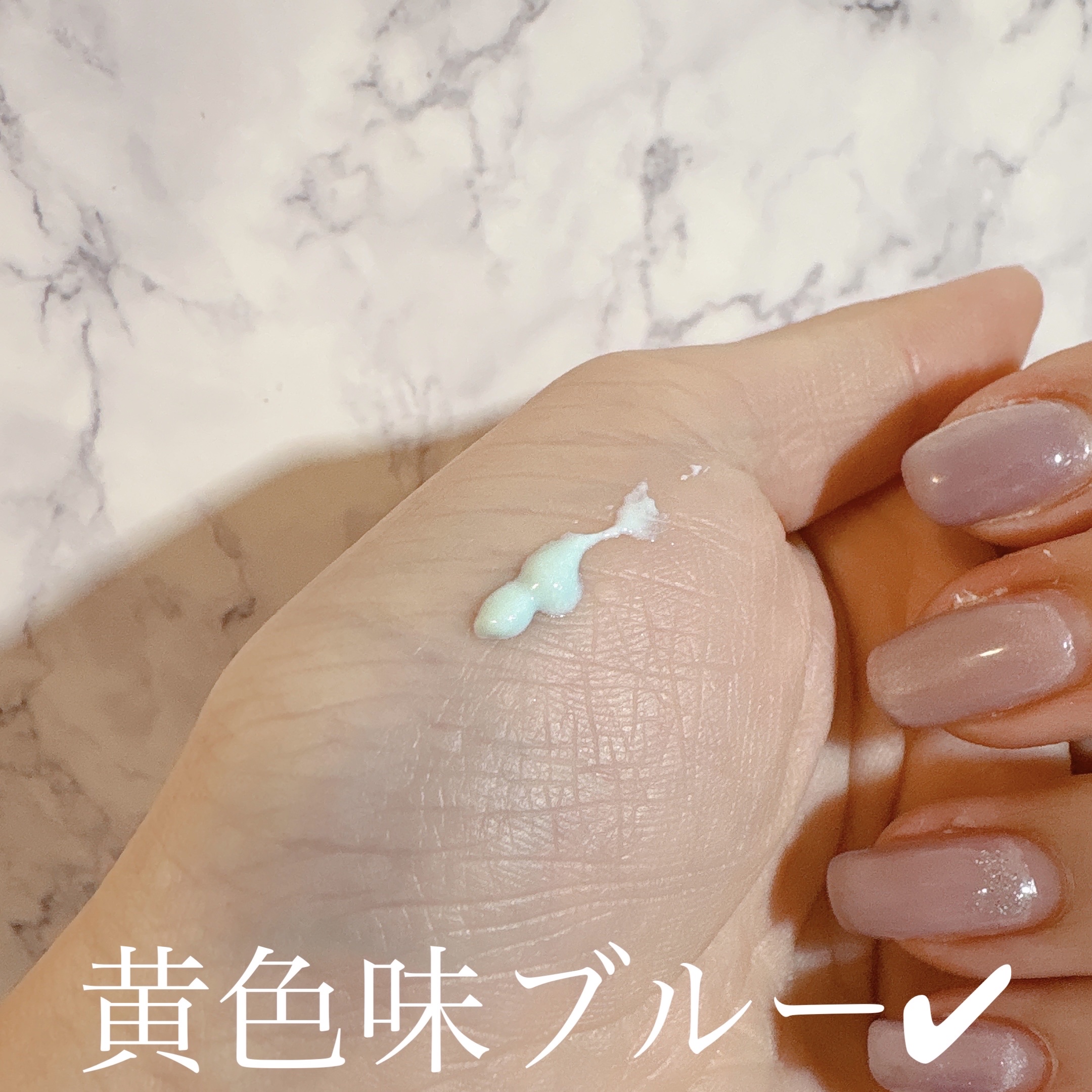 &be UV プライマーリッチモイスト/＆be/化粧下地を使ったクチコミ（2枚目）