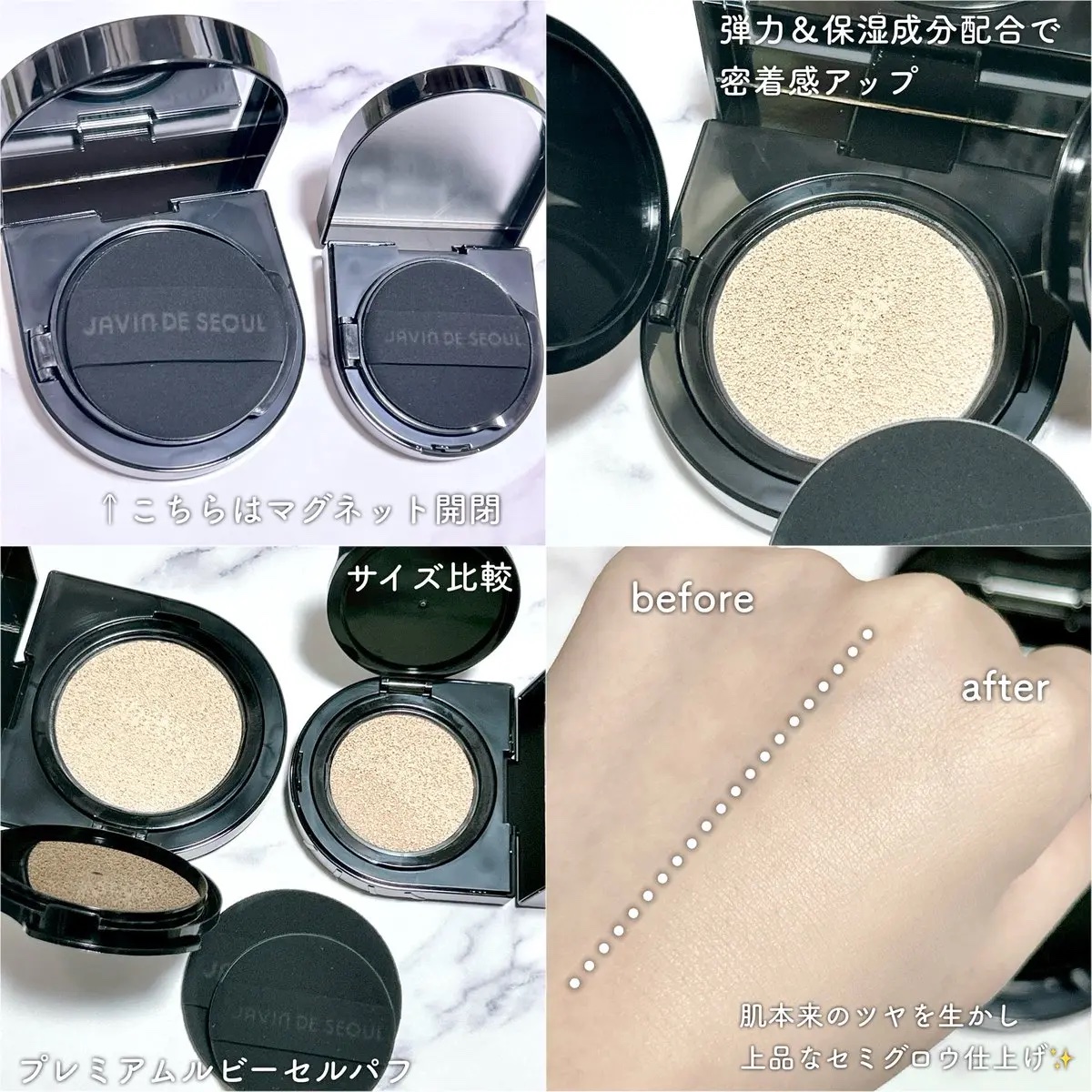 ウインククッショングローポケット/Javin De Seoul/クッションファンデーションを使ったクチコミ（2枚目）