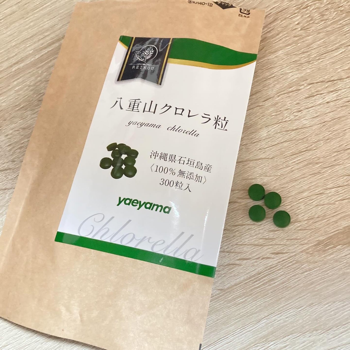 八重山クロレラ粒/麗幸/健康サプリメントを使ったクチコミ(1枚目)