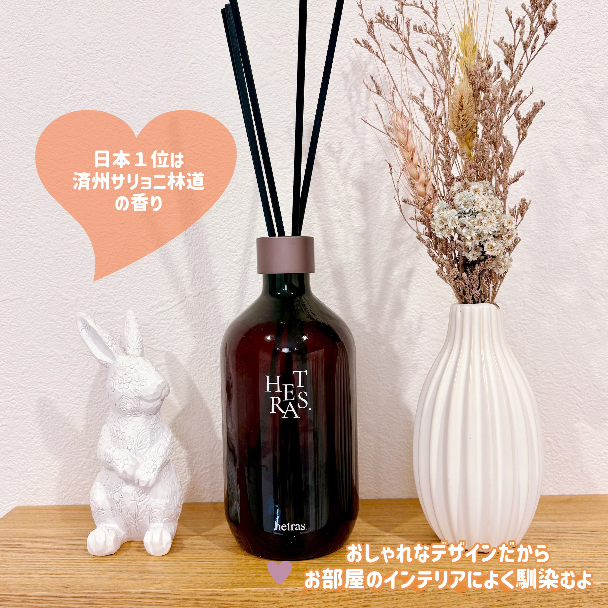 へトラス大容量ディフューザー/hetras/その他を使ったクチコミ（2枚目）
