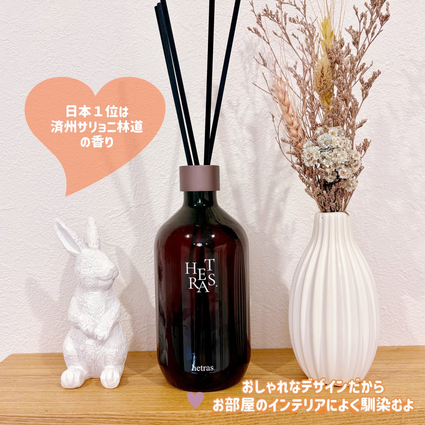 へトラス大容量ディフューザー/hetras/その他を使ったクチコミ(2枚目)