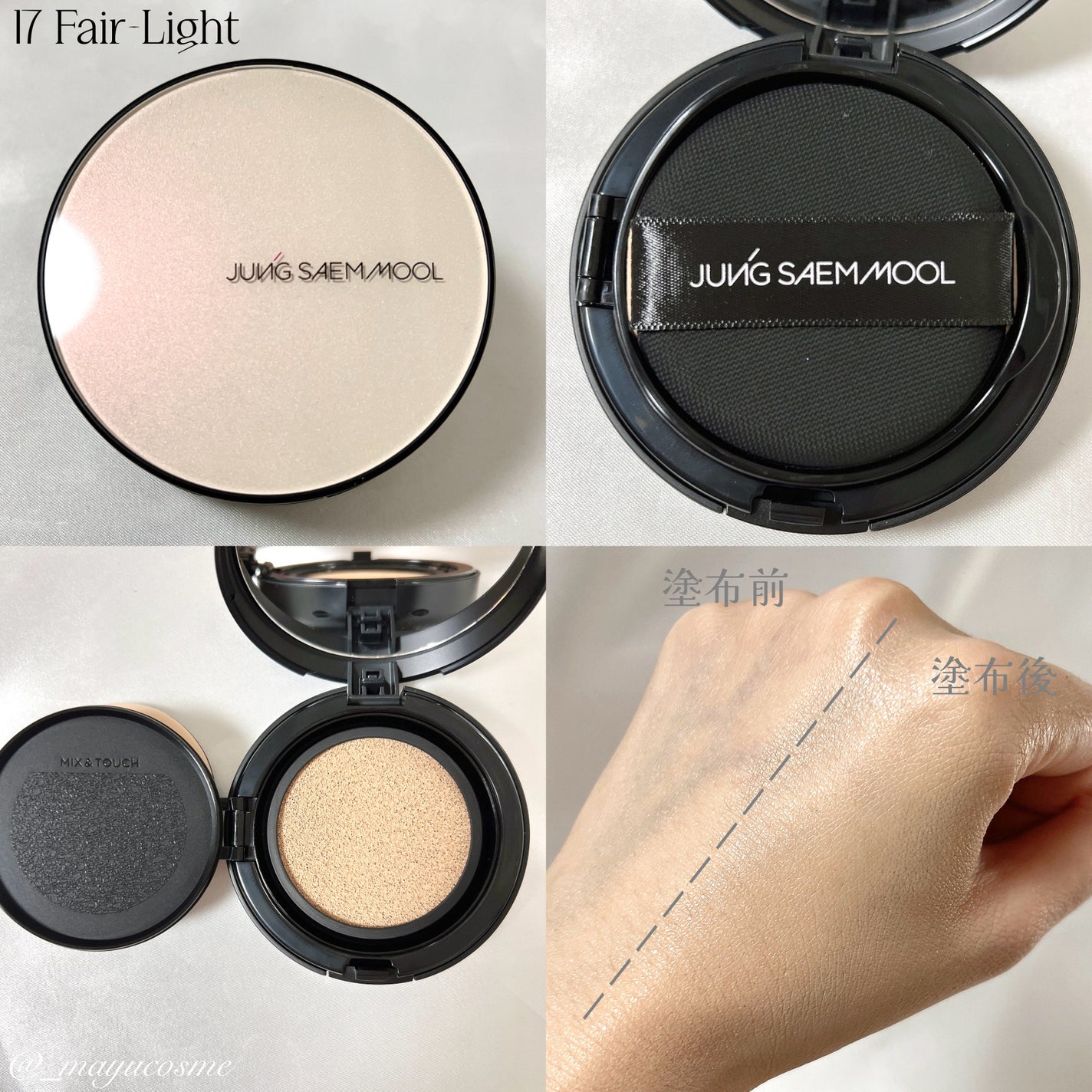 エッセンシャル スキン ヌーダー クッション/JUNG SAEM MOOL/クッションファンデーションを使ったクチコミ(2枚目)