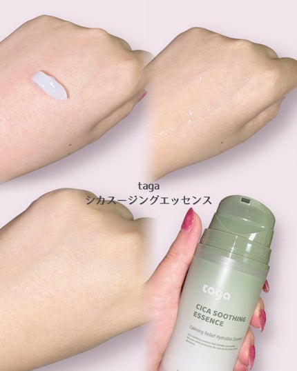 るな@青みラメ狂 on LIPS 「敏感肌さん集合/ゆらぎやすい季節や肌荒れが気になるときにおすす..」(3枚目)