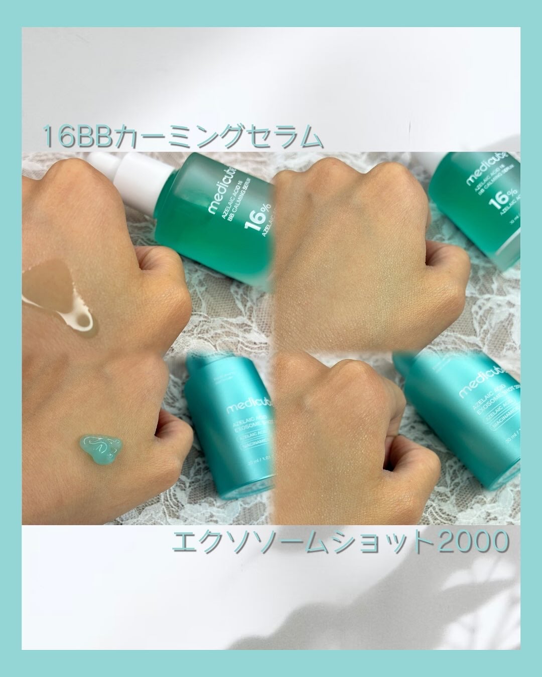 アゼライン酸エクソソームショット2000/MEDICUBE/美容液を使ったクチコミ(3枚目)