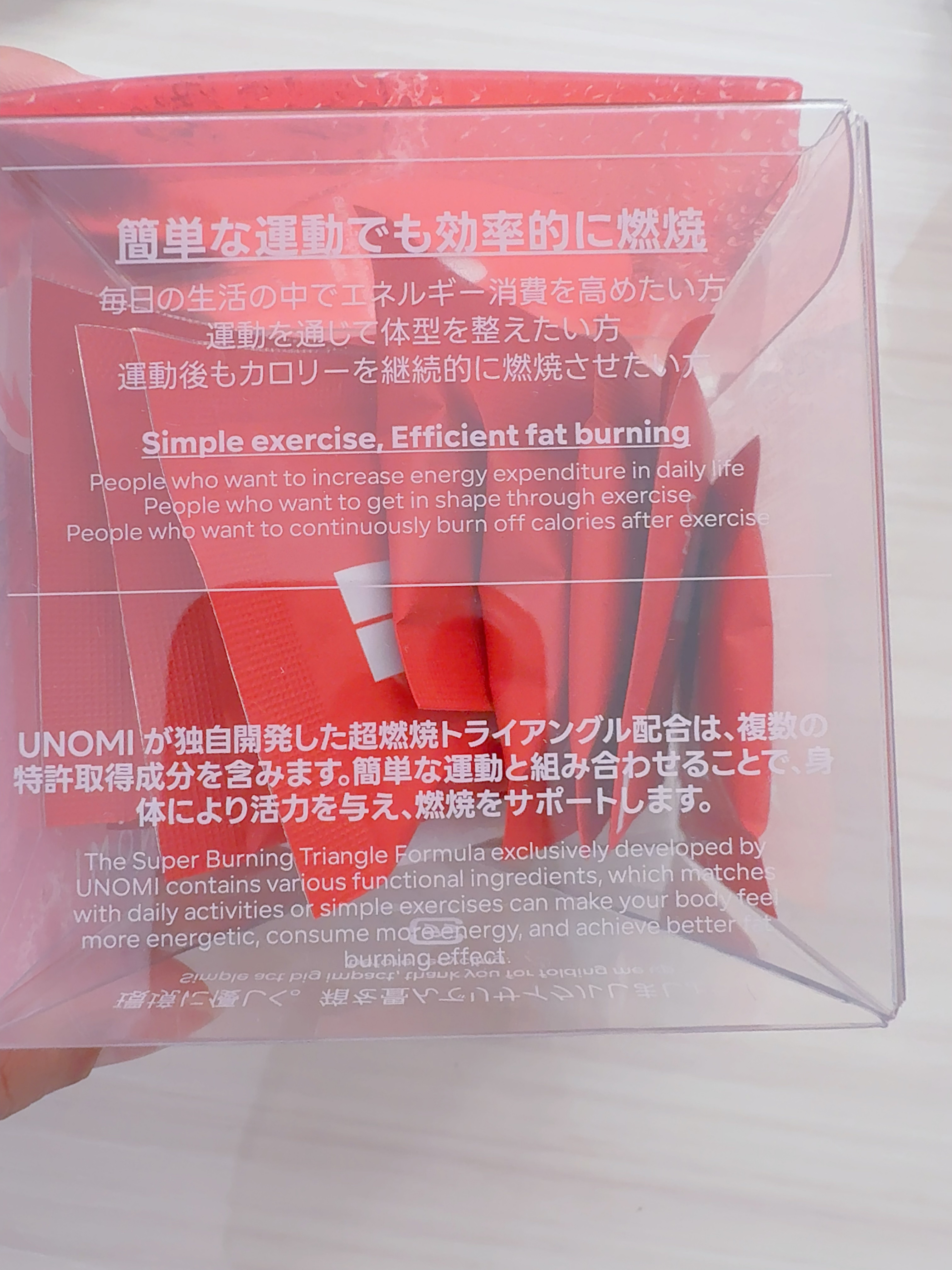 を使ったクチコミ（2枚目）