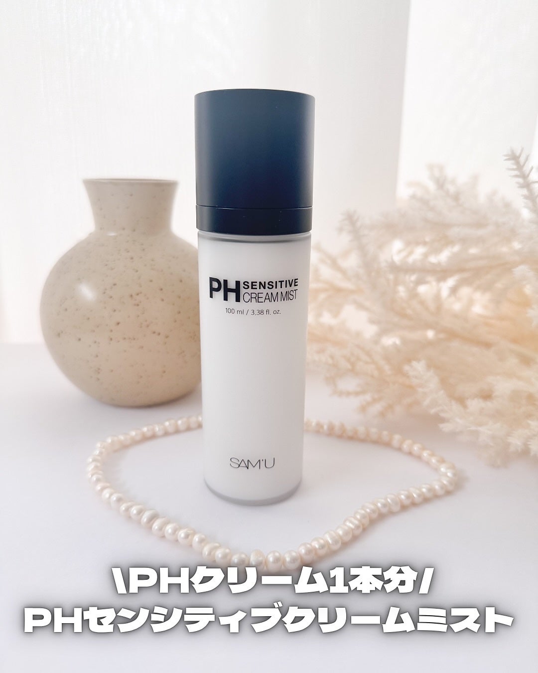 kana♡フォロバ100 on LIPS 「.@sam_u_jp@samu_jp_review サミ..」(1枚目)