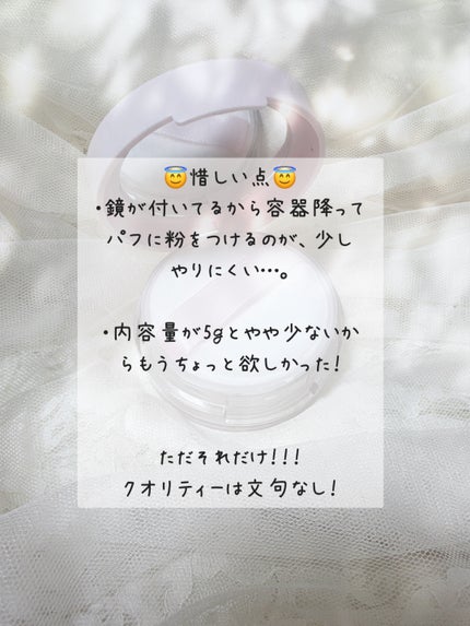 ヒロインメイク フワットキープ パウダー/ヒロインメイク/ルースパウダーを使ったクチコミ(5枚目)