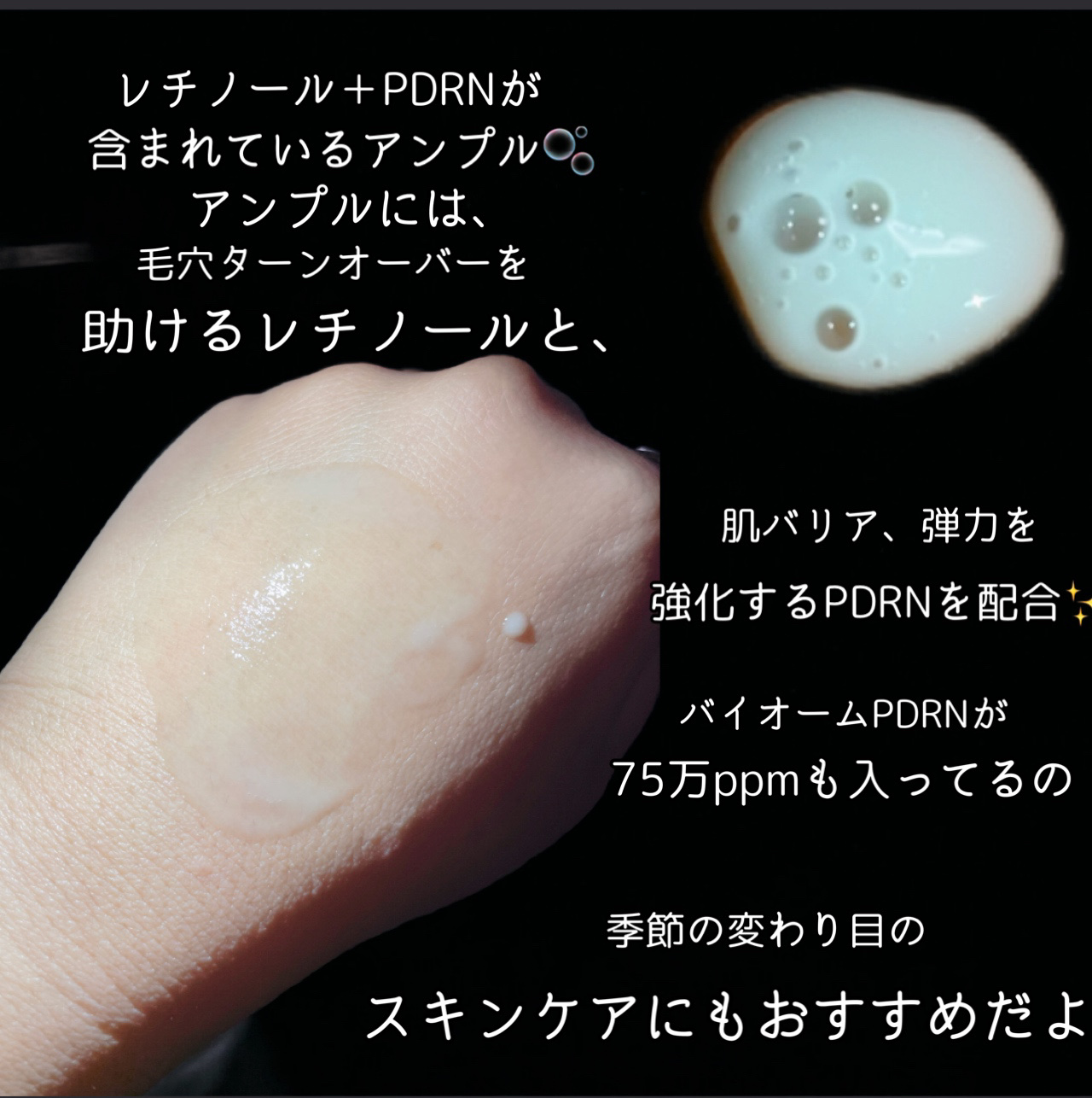 を使ったクチコミ（3枚目）