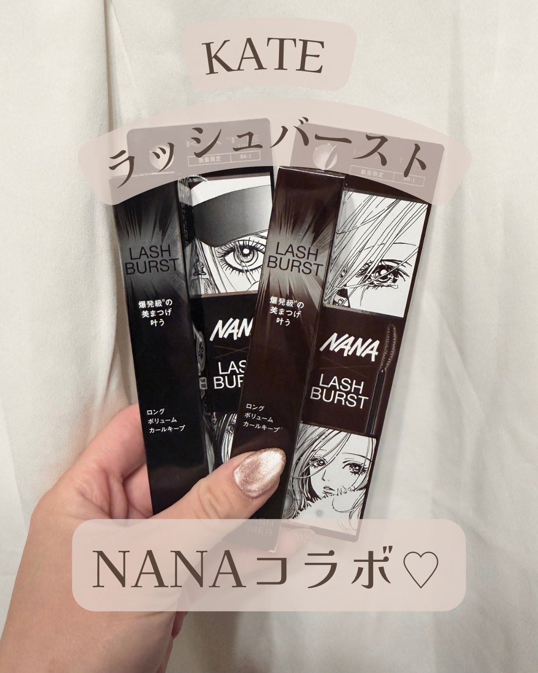 ケイト ラッシュバースト/KATE/マスカラを使ったクチコミ(1枚目)