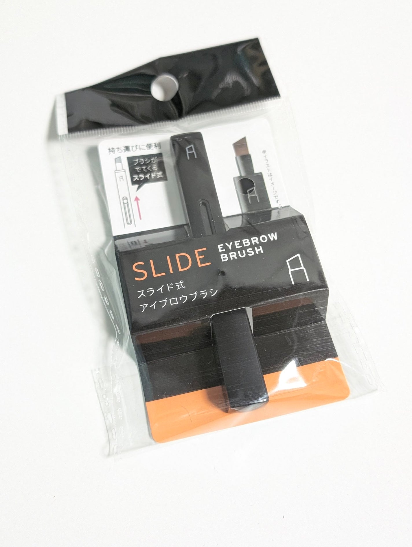 スライド式アイシャドウブラシ/セリア/メイクブラシを使ったクチコミ(1枚目)