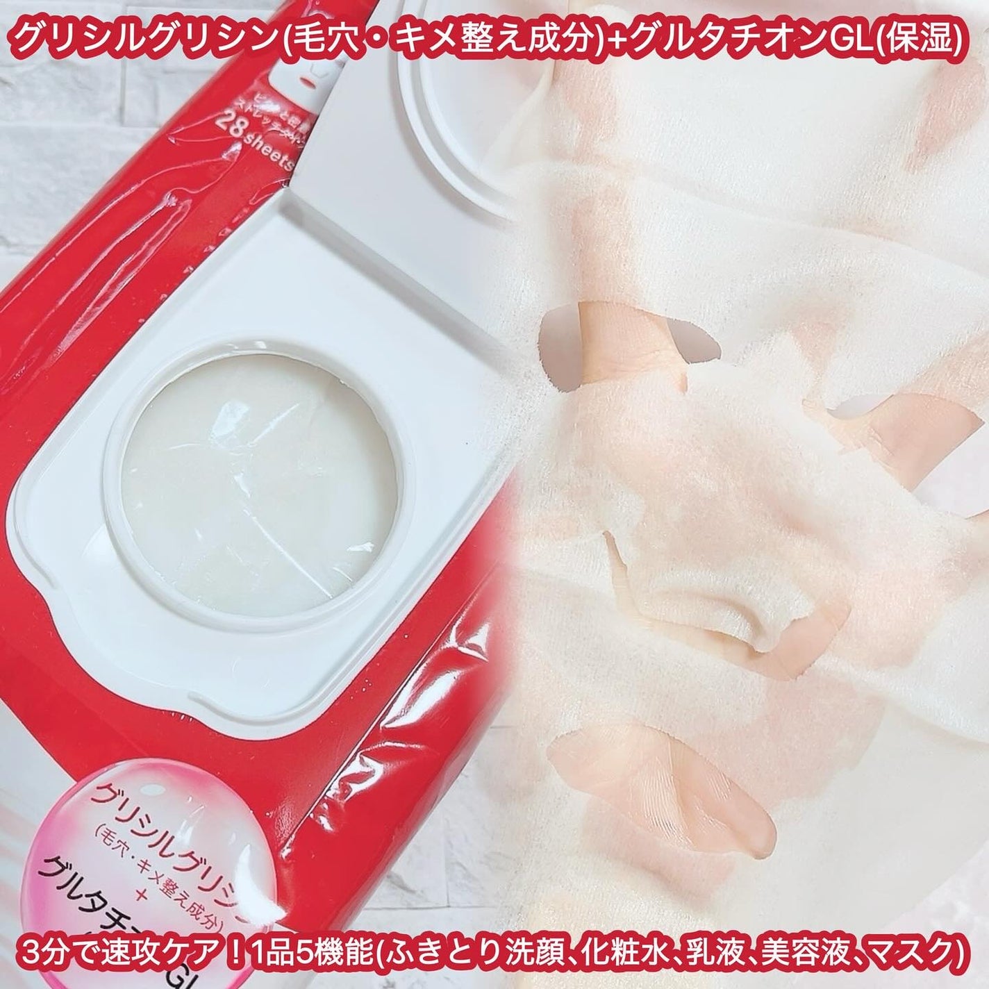 オールインワンシートマスク (モイストスムース)/アクアレーベル/シートマスク・パックを使ったクチコミ(2枚目)