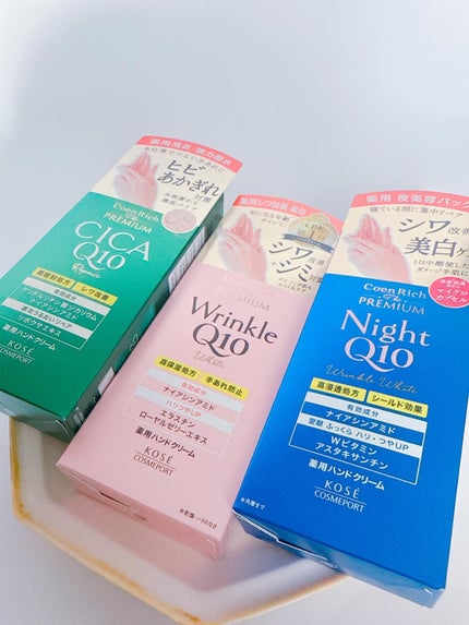 コエンリッチ ザ プレミアム 薬用リンクルホワイト ハンドクリーム/コエンリッチQ10/ハンドクリームを使ったクチコミ(8枚目)