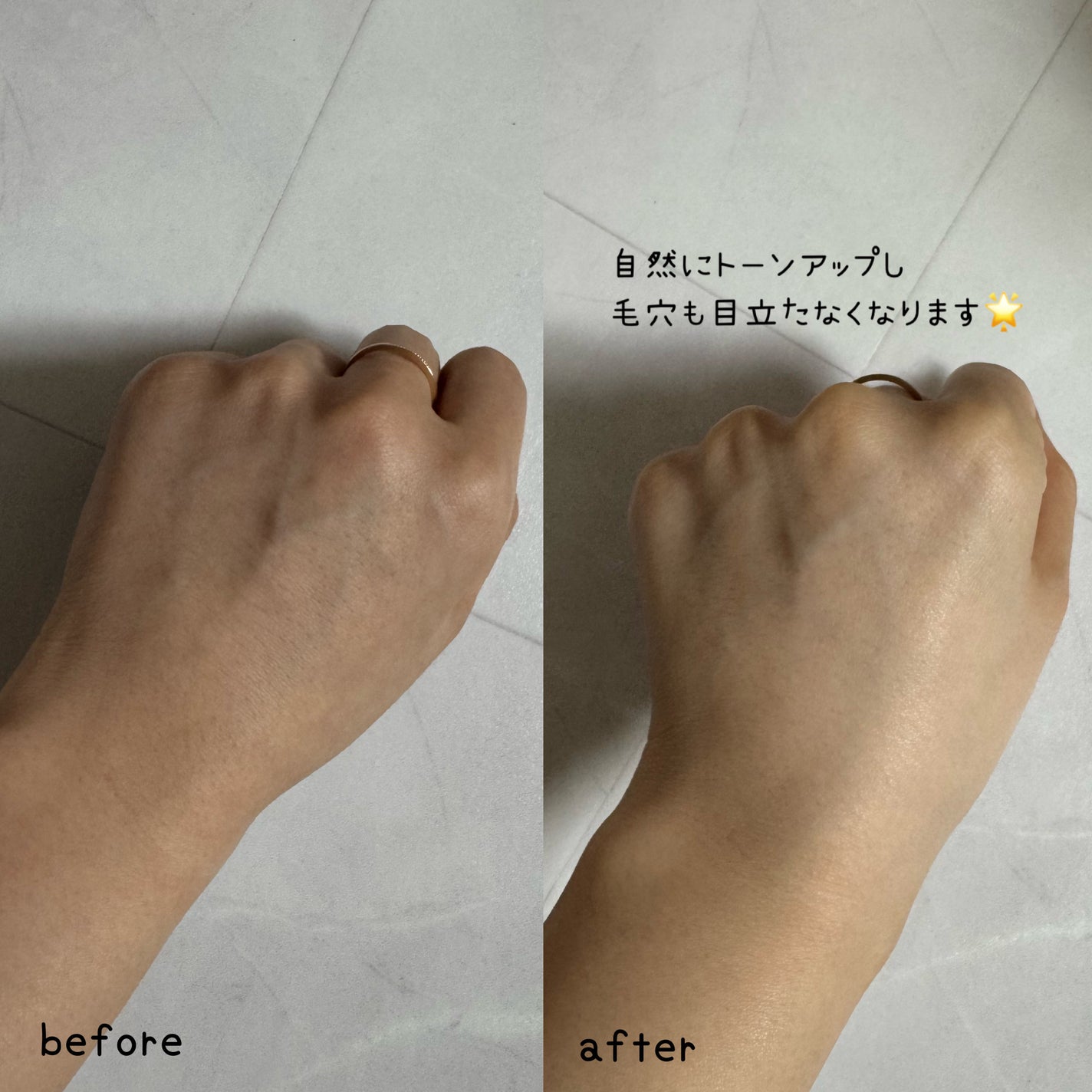 オールアバウトグロウトーンアップクリーム/CHASIN'RABBITS/化粧下地を使ったクチコミ(3枚目)