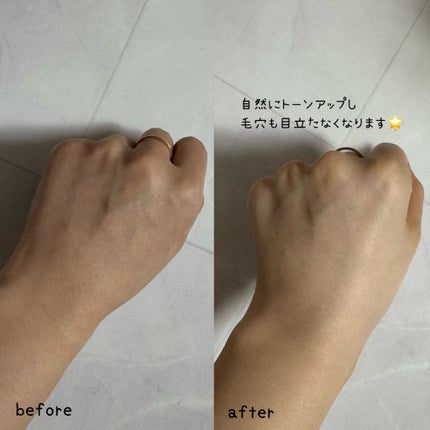 オールアバウトグロウトーンアップクリーム/CHASIN'RABBITS/化粧下地を使ったクチコミ(3枚目)