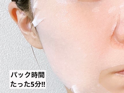 VCãã£ãŒãž ãã¯ã€ããã¹ã¯/PERFECT ONE FOCUS/ã·ãŒããã¹ã¯ã»ããã¯ã䜿ã£ãã¯ãã³ãïŒ4æç®ïŒ