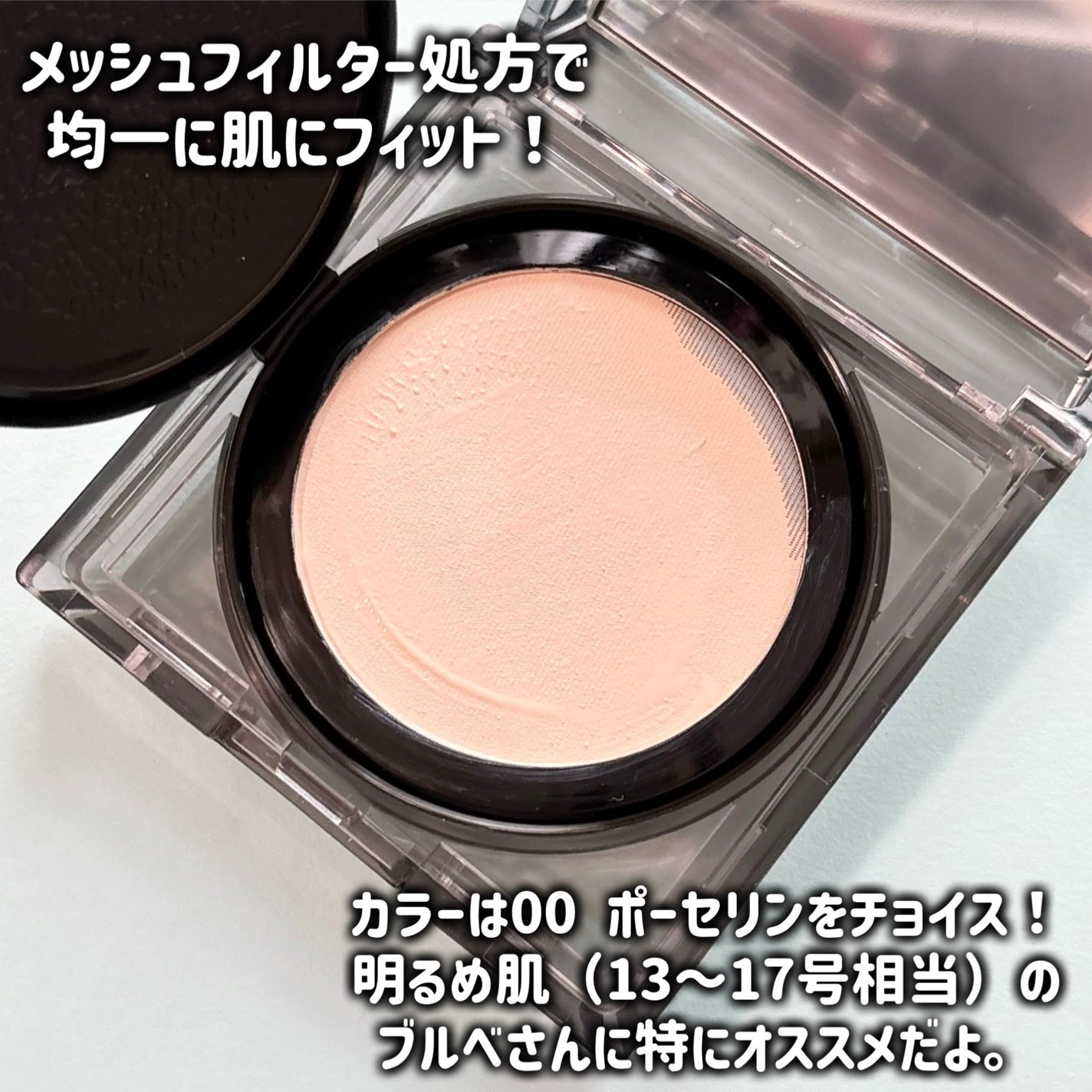 スキントーンフィクシングカバークッション/TONYMOLY/クッションファンデーションを使ったクチコミ(4枚目)